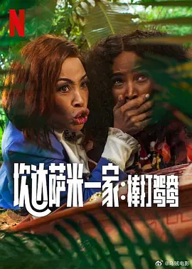午夜国产精品影院在线观看